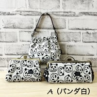 【Aセット】パンダ（白）*押し口小物入れ、押し口ペンケース（めがケース）、バネ口ポーチ