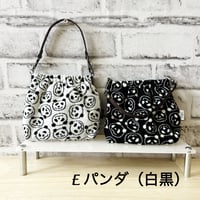 【Eセット】パンダ（白黒）*バネ口ポーチ