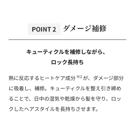 ReFa  ロックオイル　BLOOM light