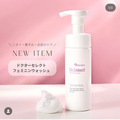 Dr.select　フェミニンウォッシュ