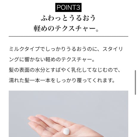 ReFa  ロックオイルトリートメント