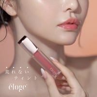 éloge  ザ　リップセラム
