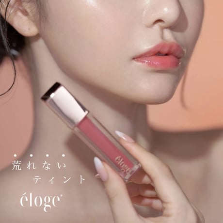 éloge  ザ　リップセラム