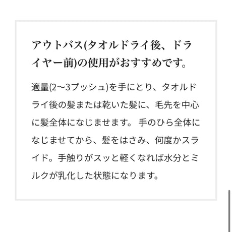 ReFa  ロックオイルトリートメント
