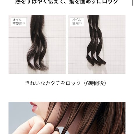 ReFa  ロックオイル　BLOOM light