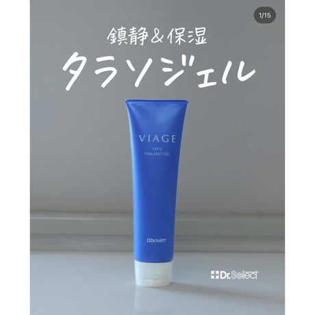 Dr.select タラソジェル 150g