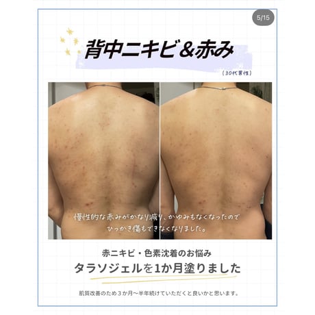 Dr.select タラソジェル 150g