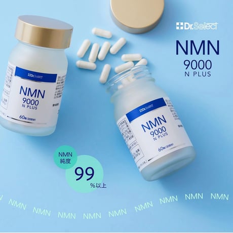 Dr.select NMN900Nプラス【60粒】