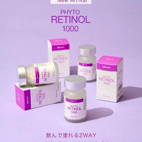 Dr.Select フィトレチノール【60粒】