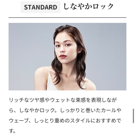 ReFa  ロックオイル　BLOOM light