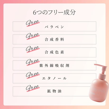 éloge ザ デイミルク