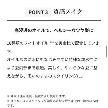ReFa  ロックオイル　BLOOM light