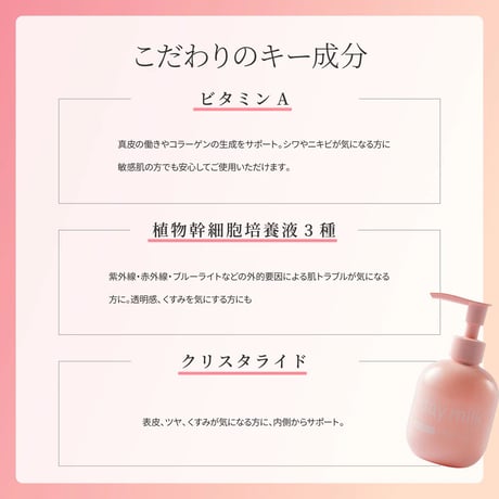 éloge ザ デイミルク