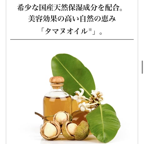 ReFa  ロックオイル　BLOOM light