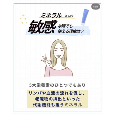 Dr.select タラソジェル 150g