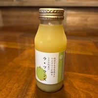 ラフランスドリンク（果汁100%）180ml