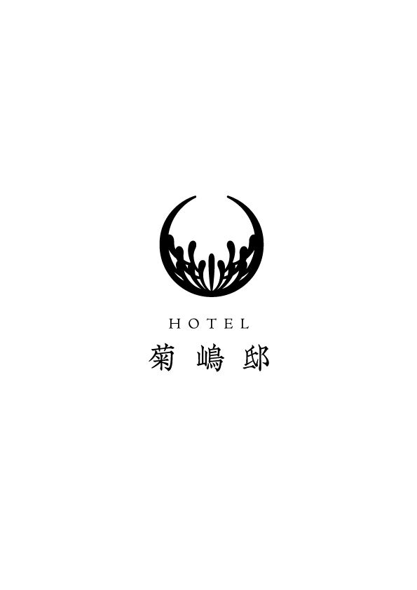 HOTEL 菊嶋邸