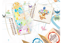 【お一人様3個まで】【お取寄せ】スタンプラリー限定 マグネットシート＆ステッカー＆スタンプ帳(スタンプ付)セット イーブイズ 太晶盛聚 中国限定