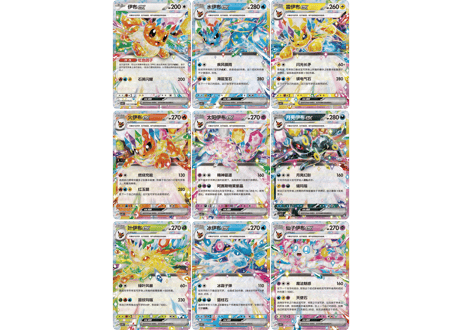 【お取寄せ】太晶盛聚 ラメ入りアクリルホルダーセット 未開封品 ポケモンカード 中国限定
