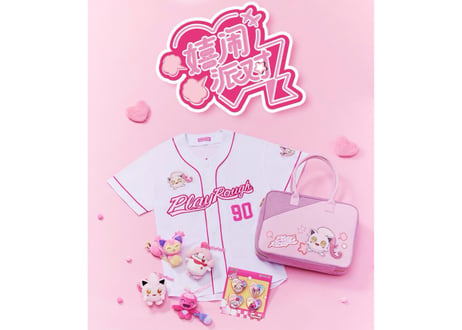 【お取寄せ】「嬉闹派对」シリーズ マスコット(ボールチェン付き) カヌチャン 中国限定