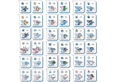 【お一人様各種3個まで】【お取寄せ】ポケモン30周年 ステッカー みずタイプ ③　中国限定
