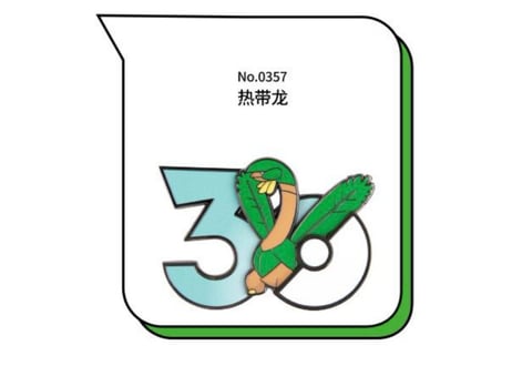 【お一人様各種3個まで】【お取寄せ】ポケモン30周年 ステッカー くさタイプ ①　中国限定