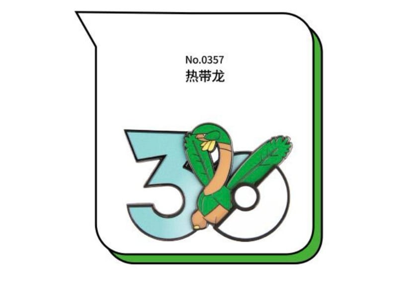お一人様各種3個まで】【お取寄せ】ポケモン30周年 ステッカー くさ