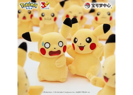 【お取寄せ】ポケモン30周年記念マスコット ピカチュウ 中国限定 ③