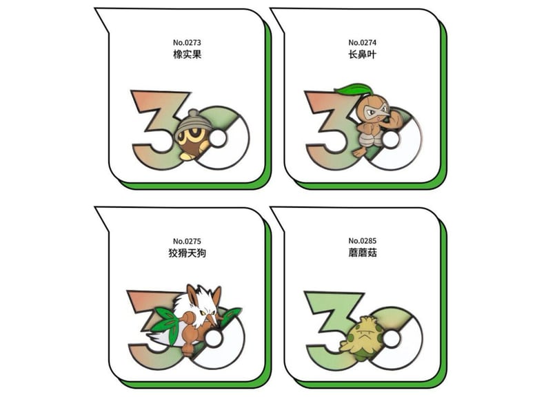 お一人様各種3個まで】【お取寄せ】ポケモン30周年 ステッカー くさ