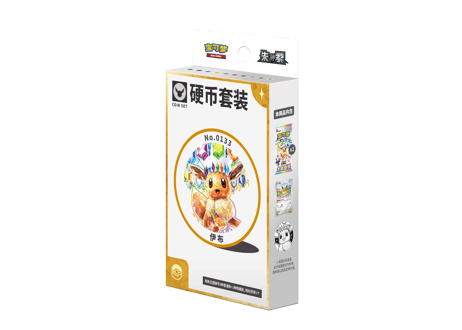 【お取寄せ】太晶盛聚 コインコレクションセット 未開封品 ポケモンカード 中国限定