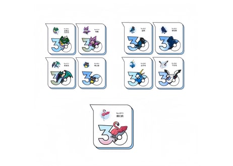 【お一人様各種3個まで】【お取寄せ】ポケモン30周年 ステッカー ひこうタイプ　中国限定
