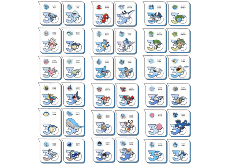 【お一人様各種3個まで】【お取寄せ】ポケモン30周年 ステッカー みずタイプ ②　中国限定