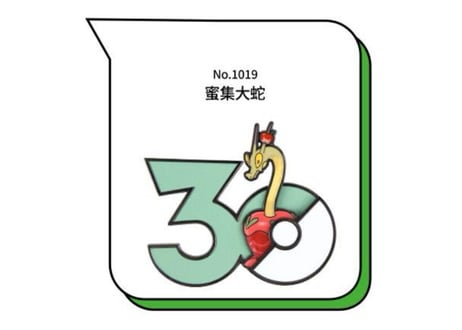 【お一人様各種3個まで】【お取寄せ】ポケモン30周年 ステッカー くさタイプ ②　中国限定