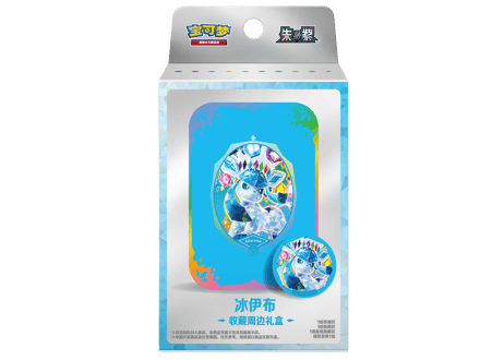 【お取寄せ】太晶盛聚 ダメカンケースセット 未開封品 ポケモンカード 中国限定
