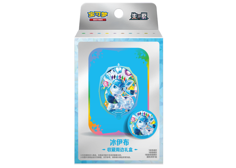 お取寄せ】太晶盛聚 ダメカンケースセット 未開封品 ポケモンカード