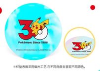 【お一人様3個まで】【お取寄せ】ポケモン30周年記念コースター　ピカチュウ　中国限定