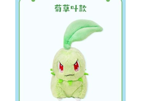 【お一人様3個まで】【お取寄せ】宝可动 ぬいぐるみ  チコリータ 中国限定
