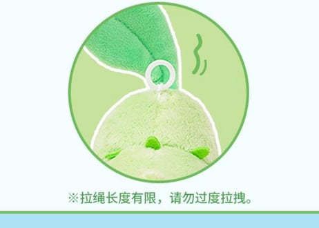 【お一人様3個まで】【お取寄せ】宝可动 ぬいぐるみ  チコリータ 中国限定