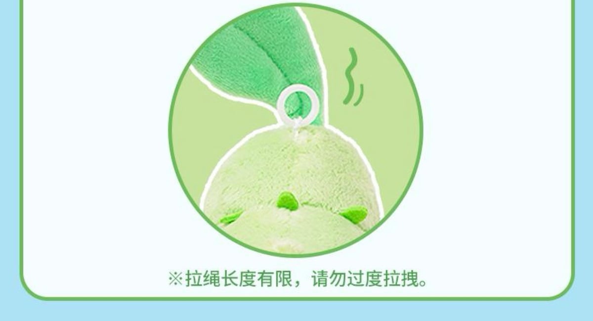 お一人様3個まで】【お取寄せ】宝可动 ぬいぐるみ チコリータ 中国限定