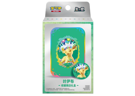 【お取寄せ】太晶盛聚 ダメカンケースセット 未開封品 ポケモンカード 中国限定