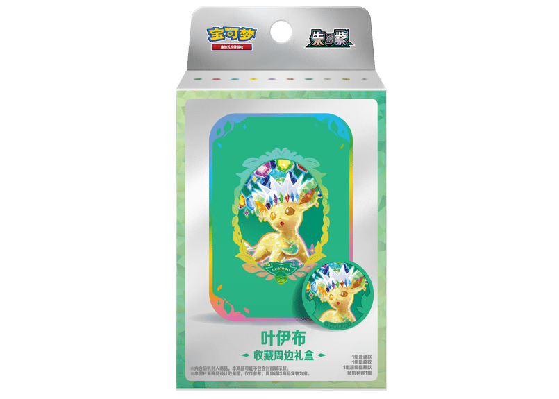 お取寄せ】太晶盛聚 ダメカンケースセット 未開封品 ポケモンカード