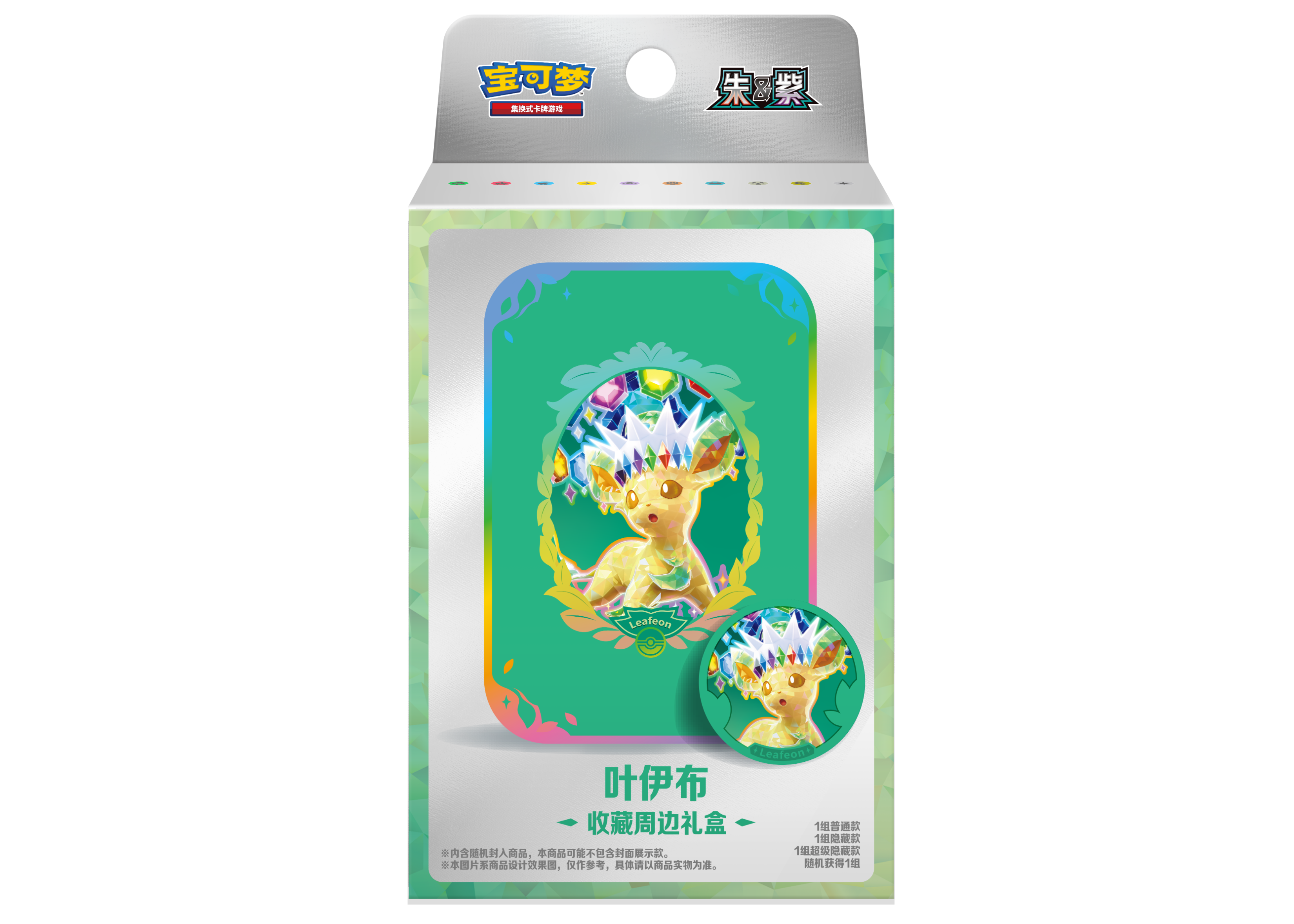 お取寄せ】太晶盛聚 ダメカンケースセット 未開封品 ポケモンカード