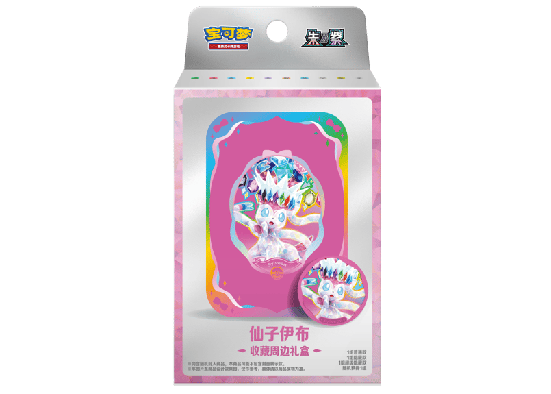 お取寄せ】太晶盛聚 ダメカンケースセット 未開封品 ポケモンカード