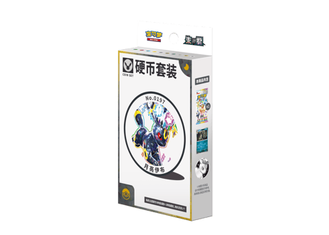 【お取寄せ】太晶盛聚 コインコレクションセット 未開封品 ポケモンカード 中国限定