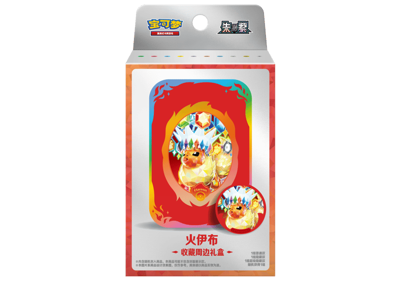 お取寄せ】太晶盛聚 ダメカンケースセット 未開封品 ポケモンカード