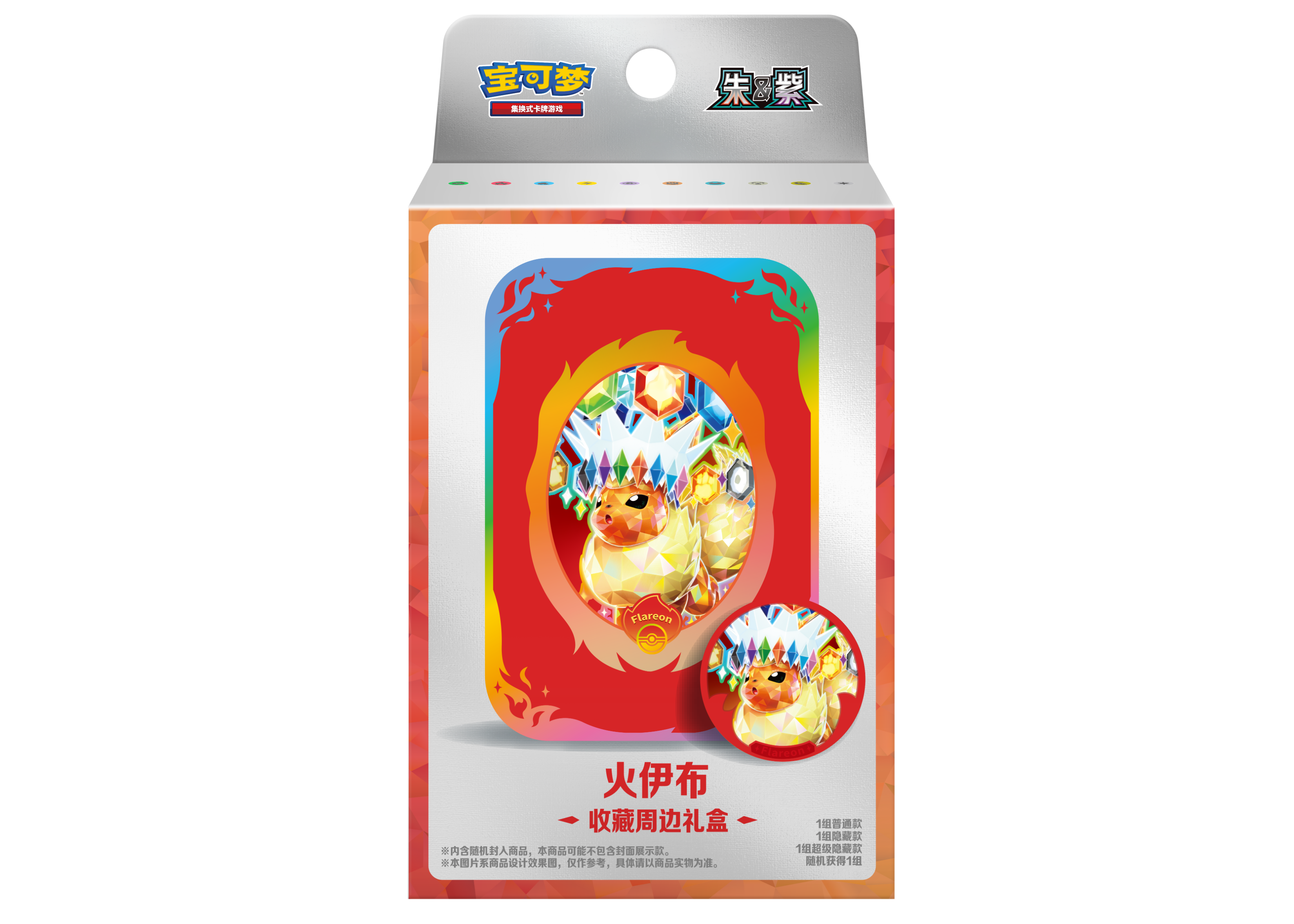 お取寄せ】太晶盛聚 ダメカンケースセット 未開封品 ポケモンカード