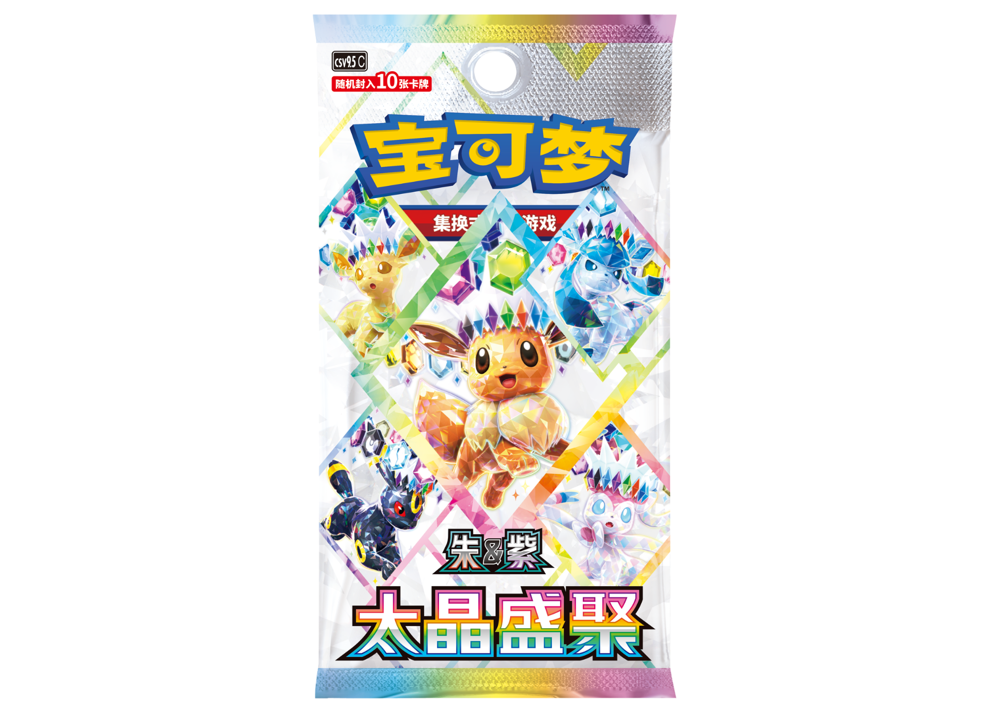 ポケモンカードゲーム 宝可夢 太晶盛聚 2個セット お取寄せ】太晶盛聚 ラメ入りアクリルホルダーセット 未開封品