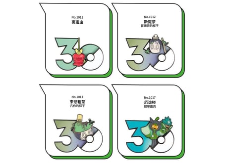 【お一人様各種3個まで】【お取寄せ】ポケモン30周年 ステッカー くさタイプ ②　中国限定