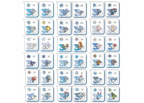 【お一人様各種3個まで】【お取寄せ】ポケモン30周年 ステッカー みずタイプ ①　中国限定