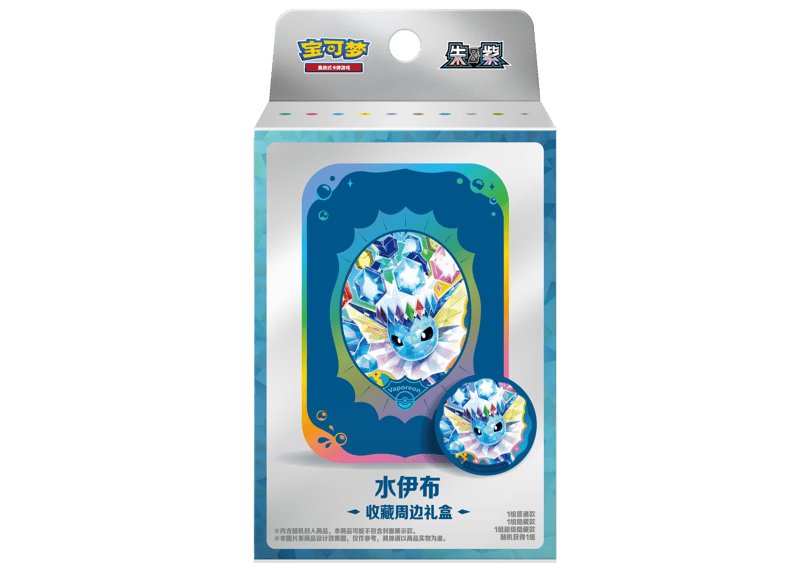 お取寄せ】太晶盛聚 ダメカンケースセット 未開封品 ポケモンカード